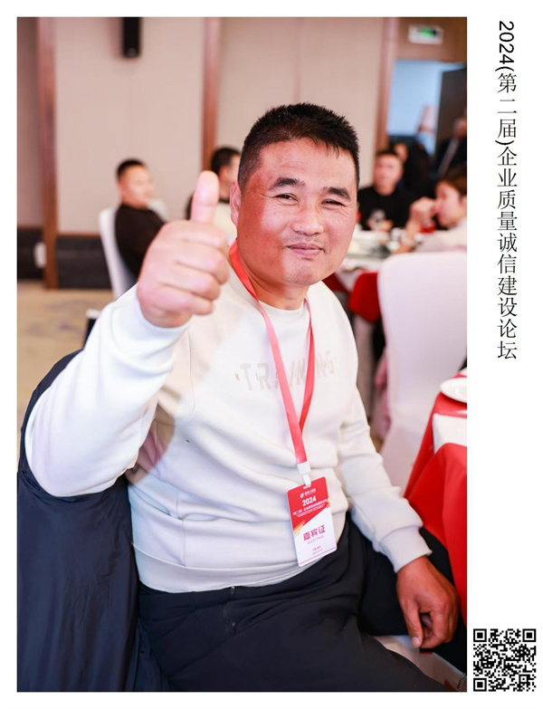公司年会