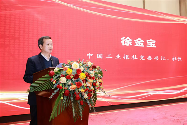 公司年会